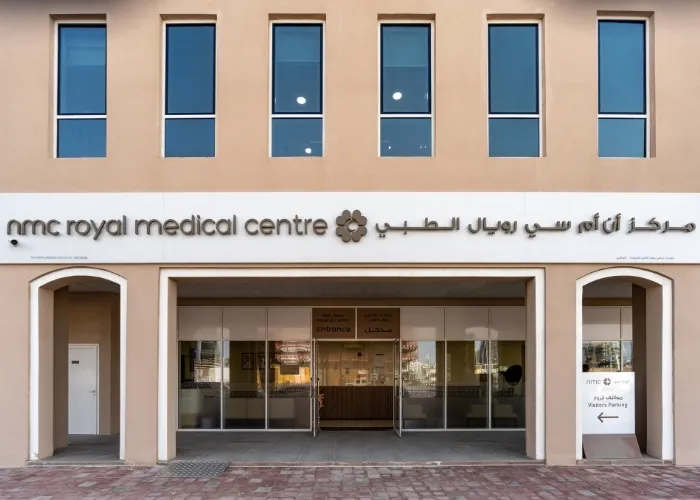 مركز أن أم سي رويال الطبي، مدينة الرياض