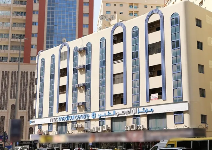 NMC Medical Centre, Al Majaz